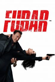 FUBAR 2 stagione