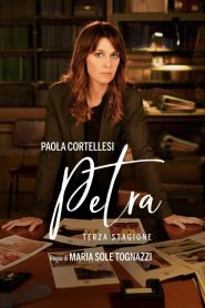Petra 3 stagione